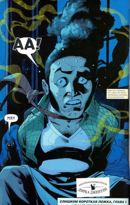 Фотография книги "Дэвид, Райалл: Детективное агентство Дирка Джентли. Комплект из 2-х книг"