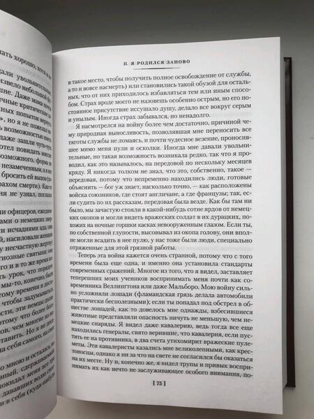 Фотография книги "Дэвис: Пятый персонаж. Мантикора. Мир чудес"