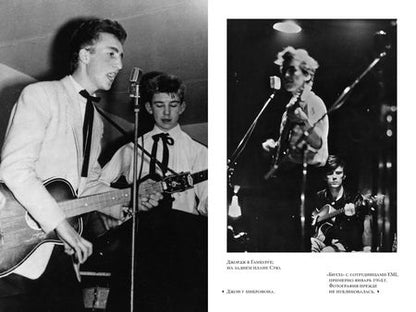 Фотография книги "Дэвис: The Beatles. Единственная на свете авторизованная биография"