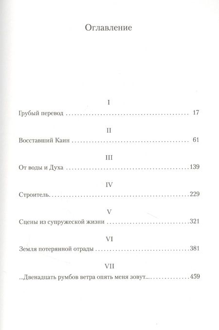 Фотография книги "Дэвис: Убивство и неупокоенные духи"