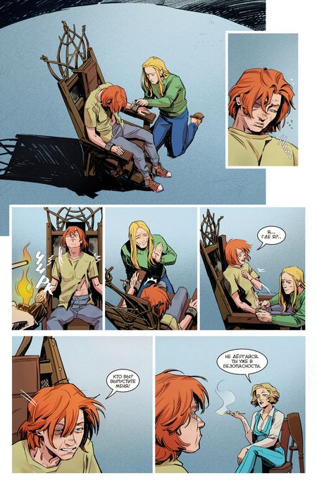 Фотография книги "Девова НаталияЭкслибриум: Красная строка"