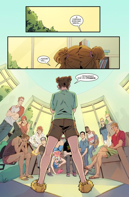 Фотография книги "Девова НаталияЭкслибриум: Красная строка"