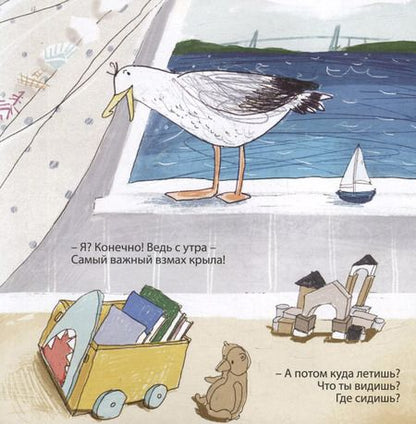 Фотография книги "Диана Лютер: Это Владивосток, детка!"