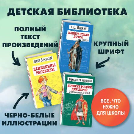 Фотография книги "Дик: В дебрях Кара-Бумбы"