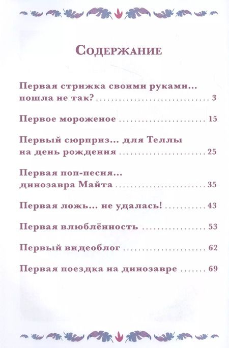 Фотография книги "Дикие и стильные. Cave Club"