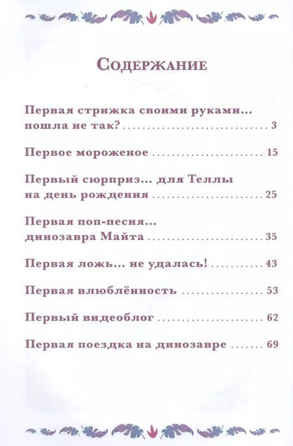 Фотография книги "Дикие и стильные. Cave Club"