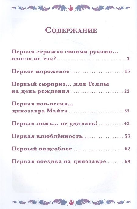 Фотография книги "Дикие и стильные. Cave Club"