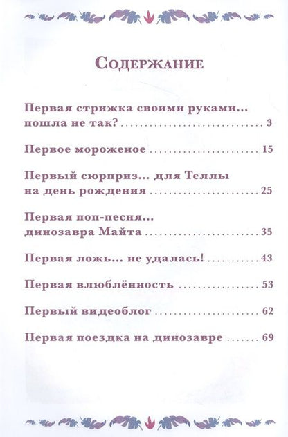 Фотография книги "Дикие и стильные. Cave Club"