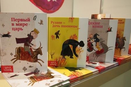 Фотография книги "Дикие кони"