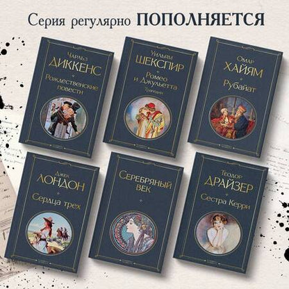 Фотография книги "Диккенс: Рождественские повести"