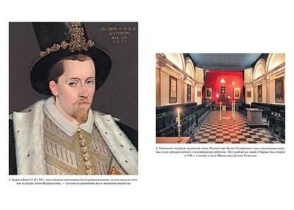 Фотография книги "Дикки: Масоны. Как вольные каменщики сформировали современный мир"