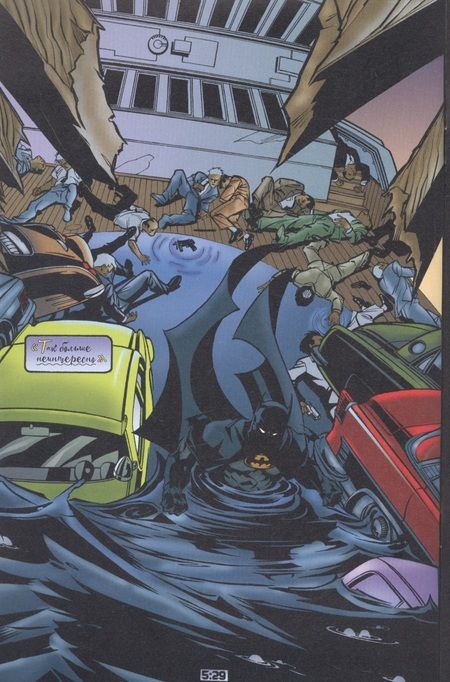 Фотография книги "Диксон, Стелфриз: Бэтмен. Detective Comics. Гиблое дело"