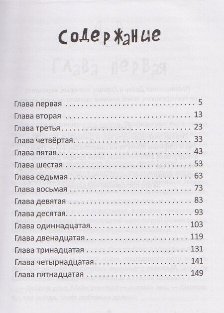 Фотография книги "Дымка. В 5 томах. Том 2"
