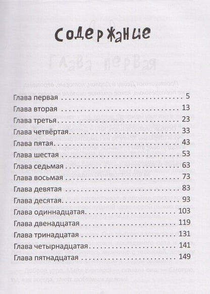 Фотография книги "Дымка. В 5 томах. Том 2"