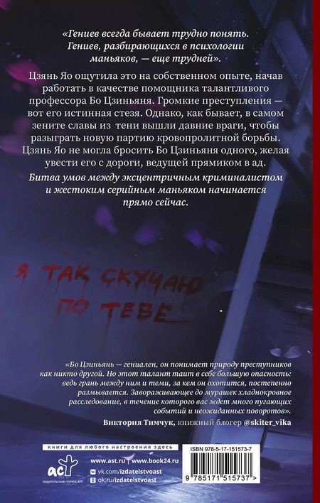 Фотография книги "Дин Мо: Люби меня, если осмелишься. Книга 1"