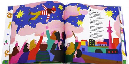 Фотография книги "Дина Бурачевская: Как будто"