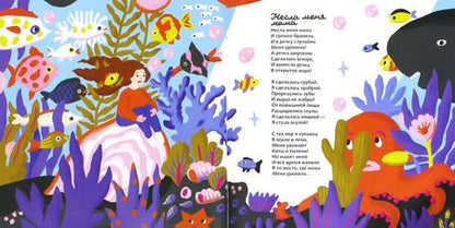 Фотография книги "Дина Бурачевская: Как будто"