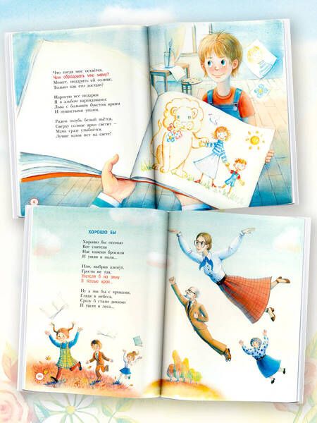 Фотография книги "Дина Бурачевская: Царь горы. Стихи"