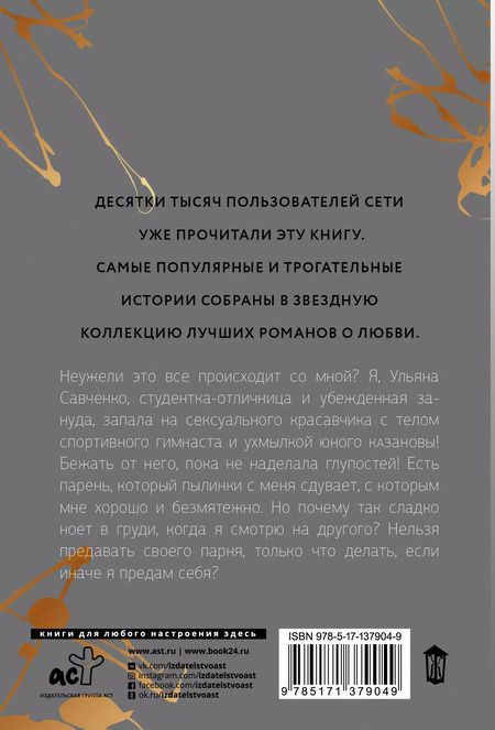 Фотография книги "Дина Дэ: Давай сделаем это!"