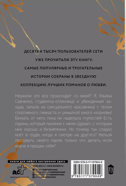 Фотография книги "Дина Дэ: Давай сделаем это!"
