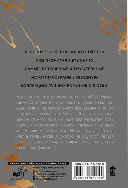 Фотография книги "Дина Дэ: Давай сделаем это!"