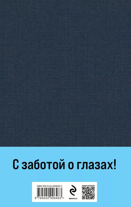 Фотография книги "Дина Рубина: Комплект из 3-х книг Дины Рубиной "Наполеонов обоз""