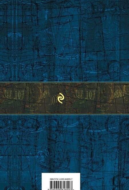 Фотография книги "Дина Рубина: Русская канарейка. Трилогия в одном томе"