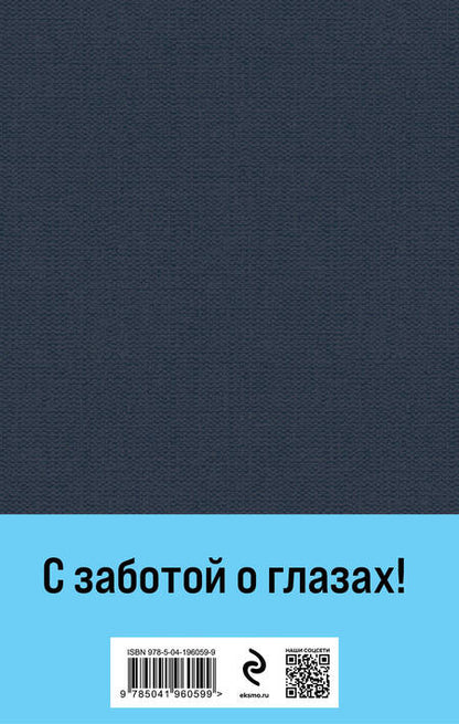 Фотография книги "Дина Рубина: Синдром Петрушки"