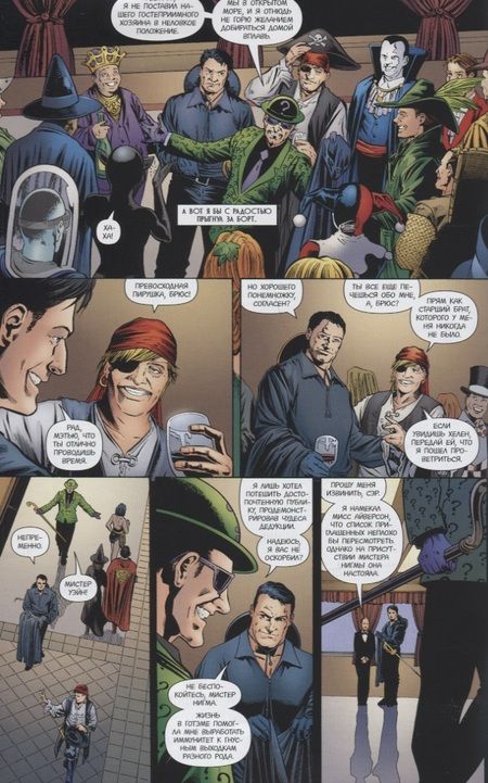 Фотография книги "Дини: Бэтмен. Detective Comics. Укус акулы"