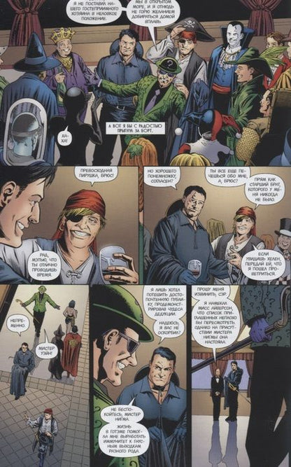 Фотография книги "Дини: Бэтмен. Detective Comics. Укус акулы"