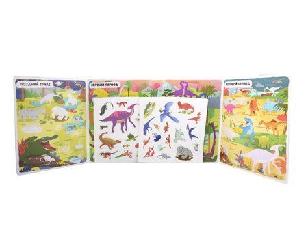 Фотография книги "Динозавры. Плакат с наклейками"