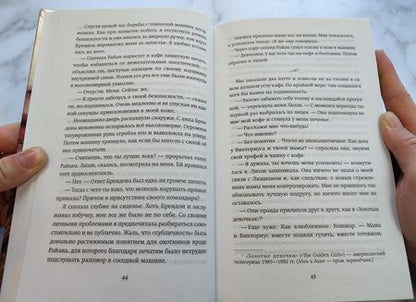 Фотография книги "Диппель: Тихий омут (#2)"