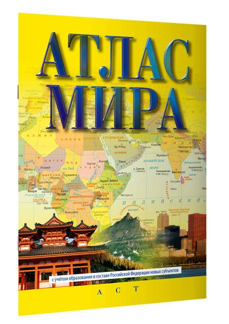 Фотография книги "Дитмар Розенталь: Русский язык. Весь школьный курс. Упражнения, диктанты. Подготовка к ОГЭ и ЕГЭ"