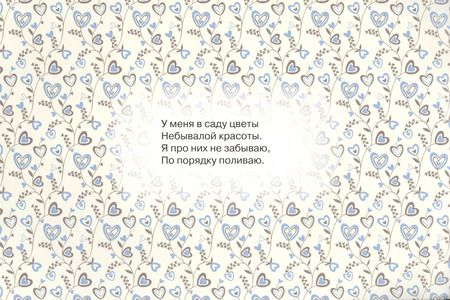 Фотография книги "Для девочек"