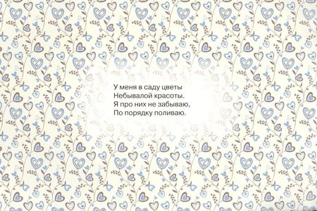Фотография книги "Для девочек"