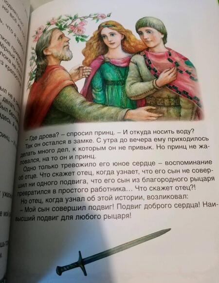 Фотография книги "Дмитриев: Свободный город"