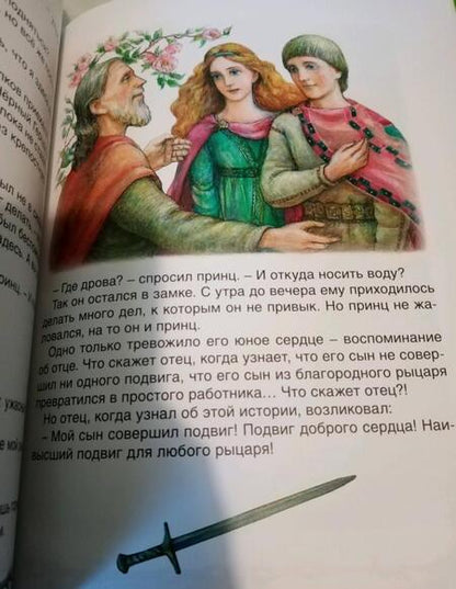 Фотография книги "Дмитриев: Свободный город"