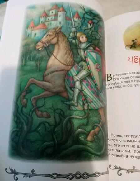 Фотография книги "Дмитриев: Свободный город"