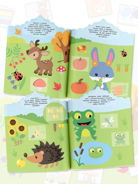 Фотография книги "Дмитриева: Что какого цвета"