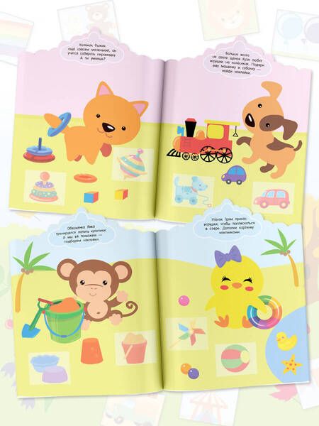 Фотография книги "Дмитриева: Игрушки"