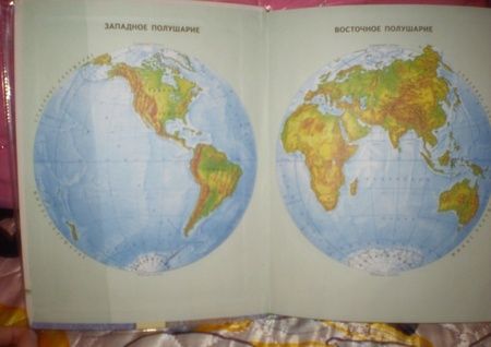 Фотография книги "Дмитриева, Казаков: Окружающий мир. 2 класс. Учебник. В 2-х частях. ФГОС"