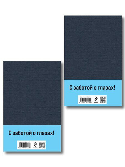 Фотография книги "Дмитриевна, Тимофеевич: Хмель (комплект из 2 книг)"