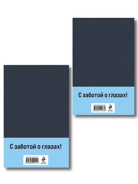 Фотография книги "Дмитриевна, Тимофеевич: Конь рыжий (комплект из 2 книг)"