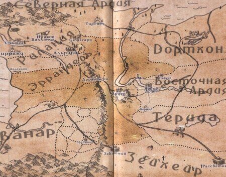 Фотография книги "Дмитрий Бороздин: Магия и Сталь"