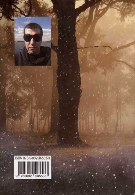 Фотография книги "Дмитрий Боррони: Рассказы из жизни обо всем"