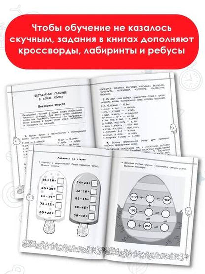 Фотография книги "Дмитрий Хомяков: Математика. 3 класс. Все виды задач"