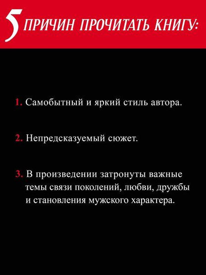 Фотография книги "Дмитрий Конаныхин: Жизнь Гришки Филиппова, прожитая им неоднократно"