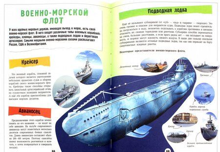 Фотография книги "Дмитрий Кошевар: Хочувсезнание"