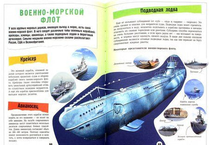 Фотография книги "Дмитрий Кошевар: Хочувсезнание"