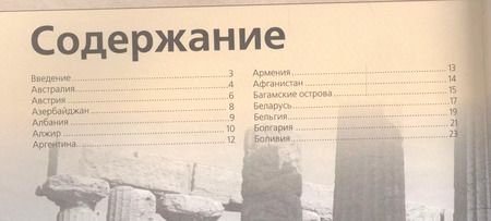 Фотография книги "Дмитрий Кошевар: Монеты и банкноты"